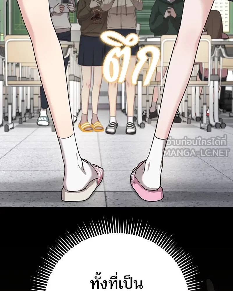 จ้า แม่คนสวย ตอนที่ 22 รูปที่ 21