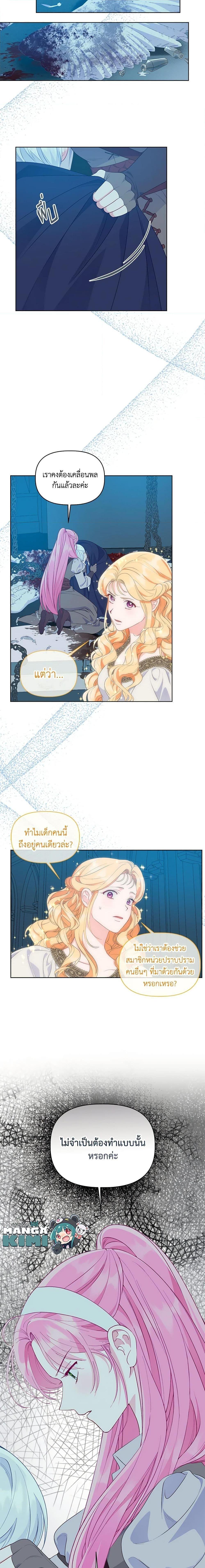 Manga-lc-com อ่านมังงะ อ่านการ์ตูน ออนไลน์ ฟรี The Perks of Being an S-Class Heroine สิทธิพิเศษของผู้สวมร่าง ตอนที่ 1 2 3 4 5 6 7 8 9 10 11 12 13 14 ฟรี ไม่มีโฆษณา Manga-lc - อ่าน มังงะ อ่าน การ์ตูน ออนไลน์ อ่านมังงะ ฟรี