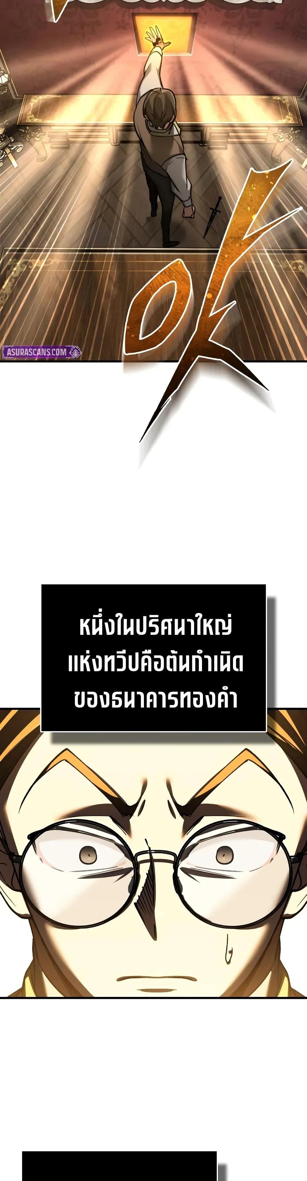 Manga-lc-com อ่านมังงะ อ่านการ์ตูน ออนไลน์ ฟรี The Heavenly Demon Can’t Live a Normal Life ตอนที่ 1 2 3 4 5 6 7 8 9 10 11 12 13 14 ฟรี ไม่มีโฆษณา Manga-lc - อ่าน มังงะ อ่าน การ์ตูน ออนไลน์ อ่านมังงะ ฟรี