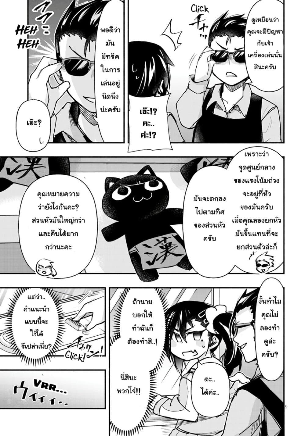 Manga-lc-com อ่านมังงะ อ่านการ์ตูน ออนไลน์ ฟรี Geesen Shoujo to Ibunka Kouryuu ตอนที่ 1 2 3 4 5 6 7 8 9 10 11 12 13 14 ฟรี ไม่มีโฆษณา Manga-lc - อ่าน มังงะ อ่าน การ์ตูน ออนไลน์ อ่านมังงะ ฟรี