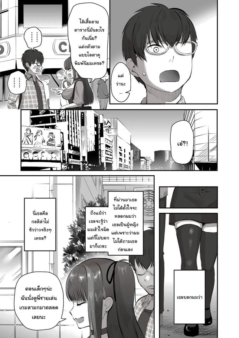 Doujin-Lc- อ่าน โดจิน มังฮวา เกาหลี ญี่ปุ่น จีน แปลไทย เพื่อนที่คุยเรื่องลามกได้ของผม [Poni] Nichiya Eroge o Atsuku Katariatta Follower ni Atte mitara When I Met My Follower I’d Been Passionately Talking About Eroge With Day and Night ตอนที่ 1 2 3 4 5 6 7 8 9 10 11 12 13 14 ฟรี ไม่มีโฆษณา อ่าน โดจิน Manhwa เกาหลี ญี่ปุ่น จีน เรามีครบ คัดมาให้เน้นๆ โดจิน 18+ รับประกันความฟินโดย  Doujin Lc