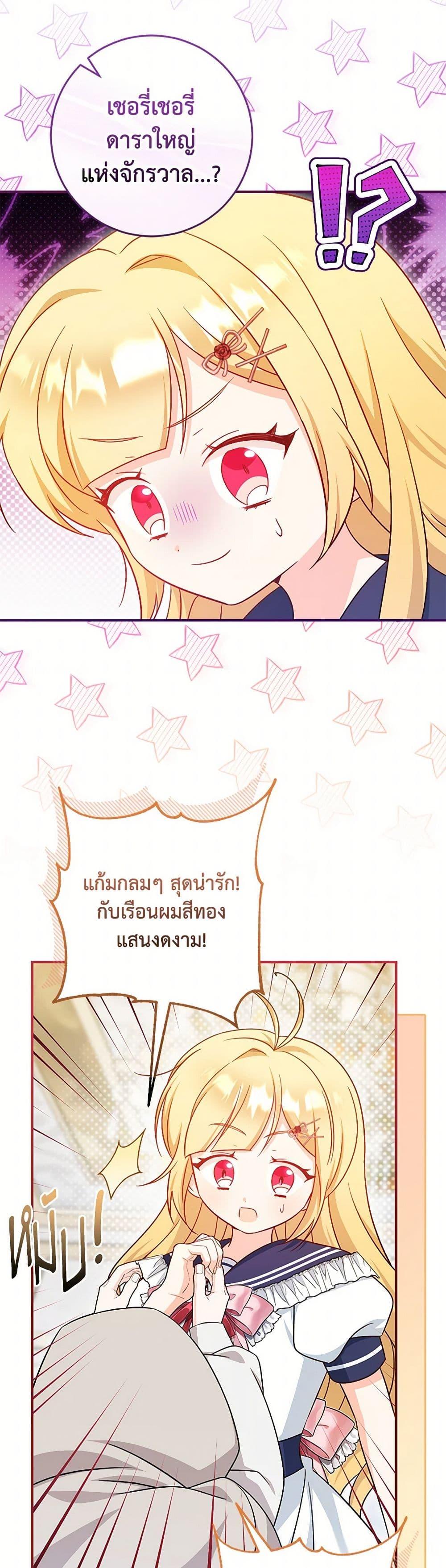 Manga-lc-com อ่านมังงะ อ่านการ์ตูน ออนไลน์ ฟรี Baby Pharmacist Princess ตอนที่ 1 2 3 4 5 6 7 8 9 10 11 12 13 14 ฟรี ไม่มีโฆษณา Manga-lc - อ่าน มังงะ อ่าน การ์ตูน ออนไลน์ อ่านมังงะ ฟรี