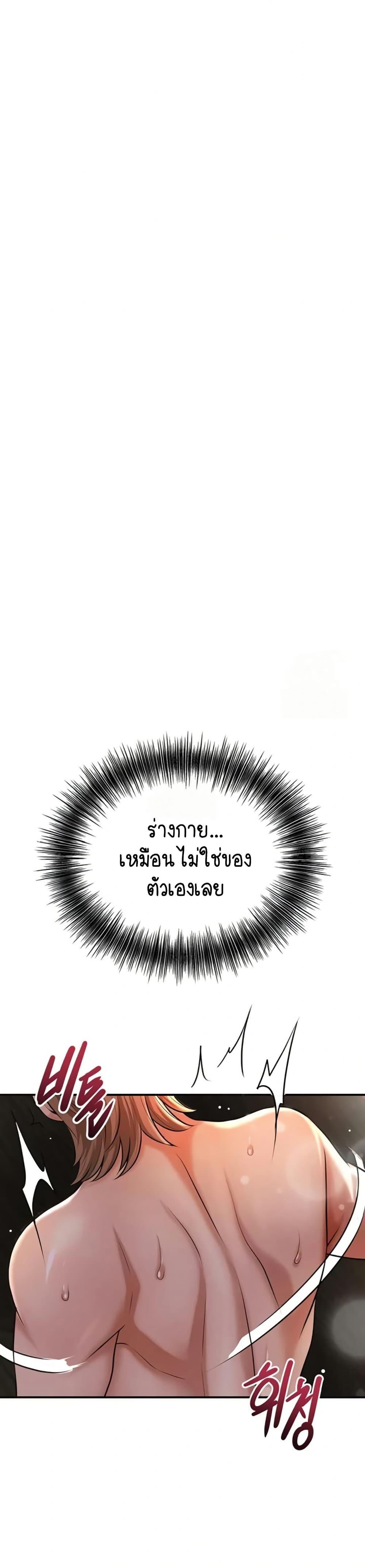 Doujin-Lc- อ่าน โดจิน มังฮวา เกาหลี ญี่ปุ่น จีน แปลไทย Brothel ตอนที่ 1 2 3 4 5 6 7 8 9 10 11 12 13 14 ฟรี ไม่มีโฆษณา อ่าน โดจิน Manhwa เกาหลี ญี่ปุ่น จีน เรามีครบ คัดมาให้เน้นๆ โดจิน 18+ รับประกันความฟินโดย  Doujin Lc