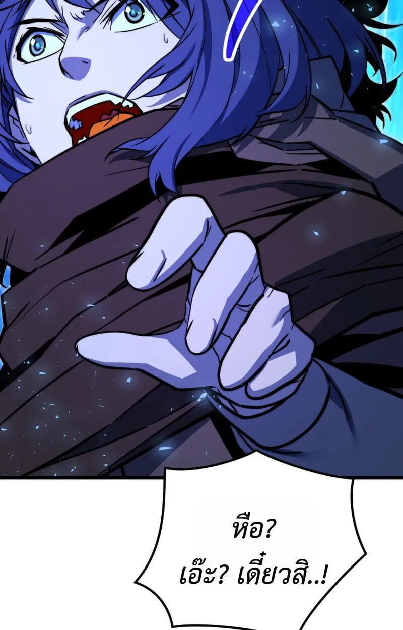 Player of a Fallen Noble Family ตอนที่ ตอนที่ 26 รูปที่ 4