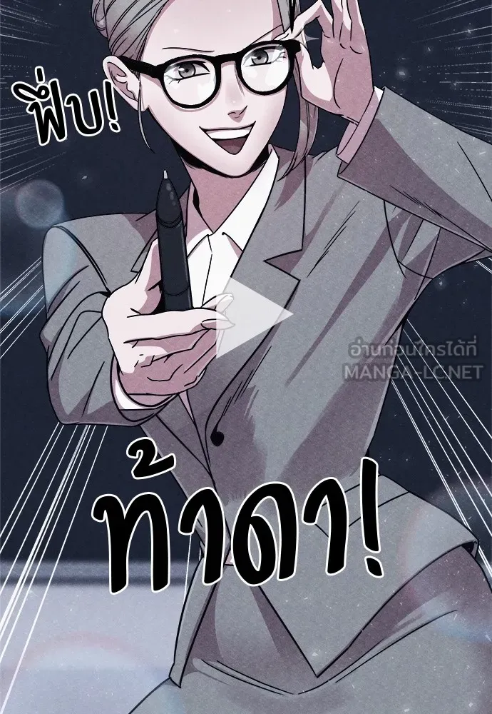 Zombie X Slasher ตอนที่ 4 รูปที่ 39