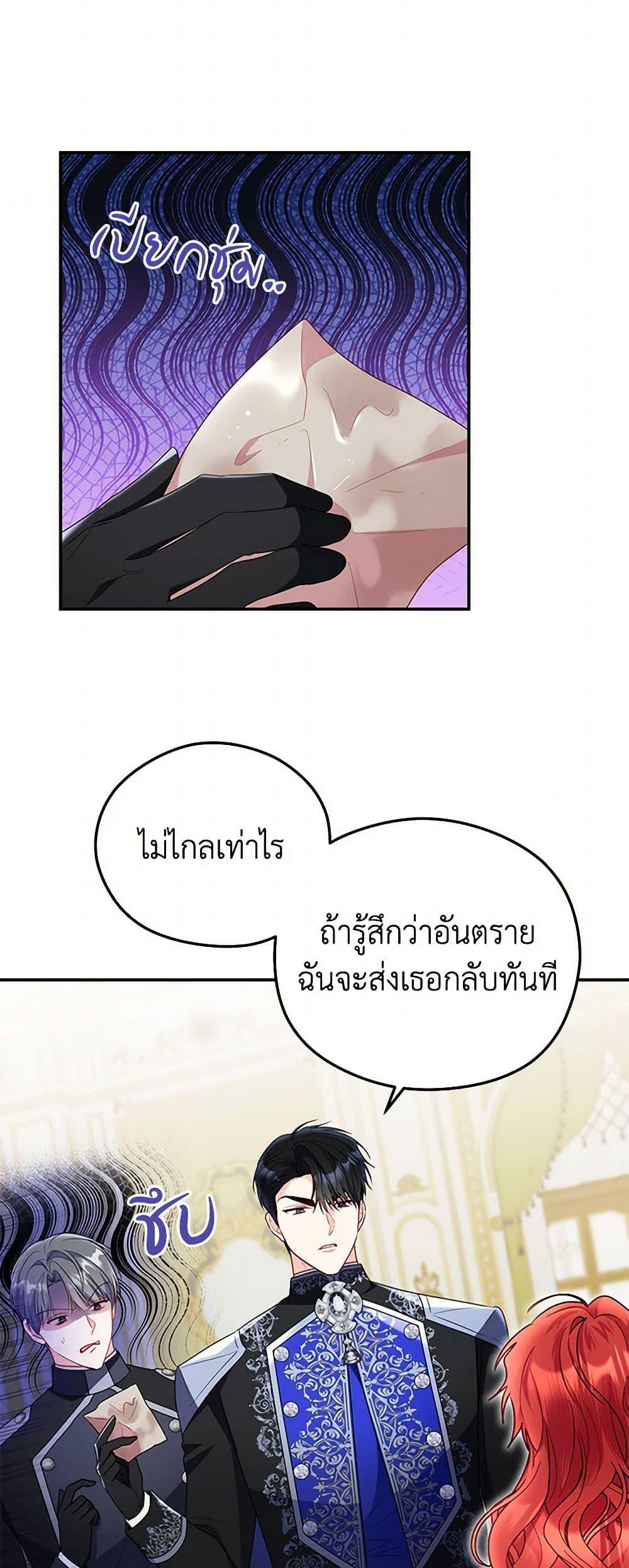 Manga-lc-com อ่านมังงะ อ่านการ์ตูน ออนไลน์ ฟรี The Villainess Captured the Grand Duke ตอนที่ 1 2 3 4 5 6 7 8 9 10 11 12 13 14 ฟรี ไม่มีโฆษณา Manga-lc - อ่าน มังงะ อ่าน การ์ตูน ออนไลน์ อ่านมังงะ ฟรี