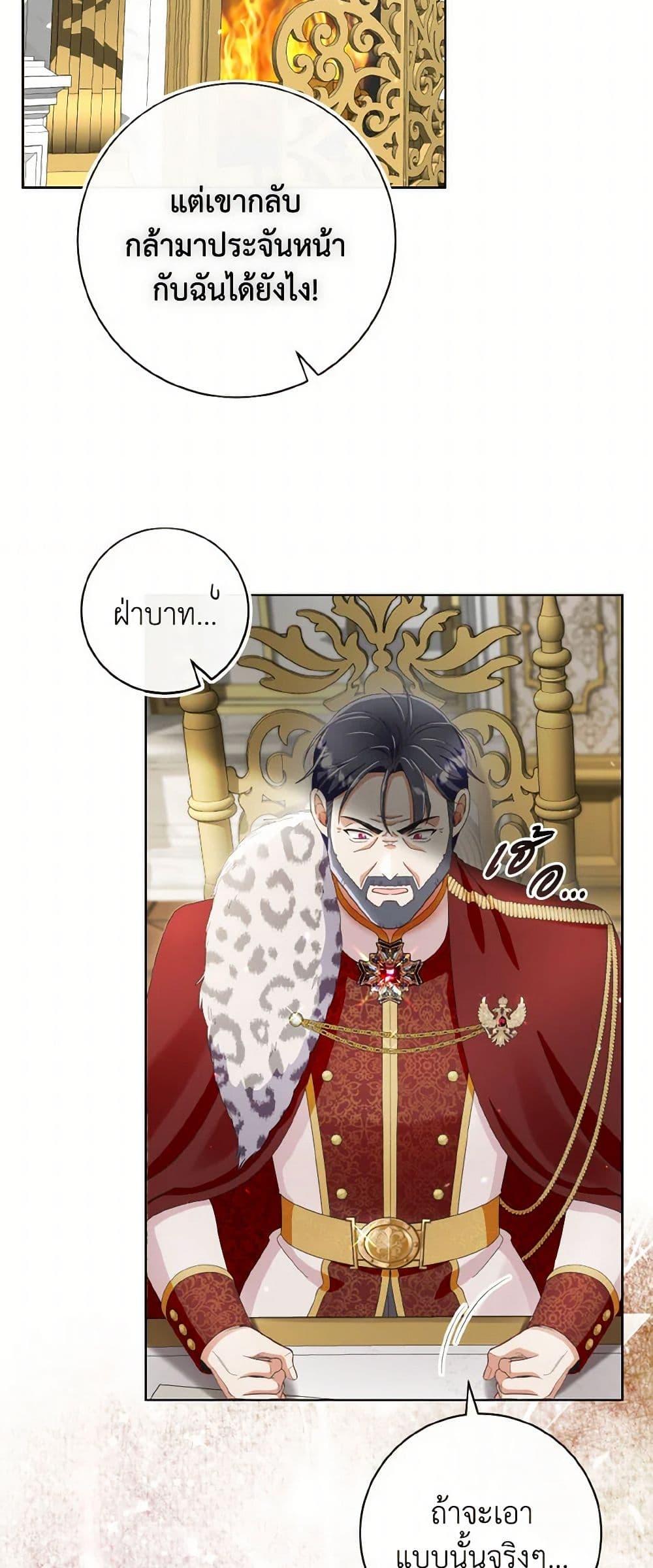 Manga-lc-com อ่านมังงะ อ่านการ์ตูน ออนไลน์ ฟรี I Will Remove Them From My Life ตอนที่ 1 2 3 4 5 6 7 8 9 10 11 12 13 14 ฟรี ไม่มีโฆษณา Manga-lc - อ่าน มังงะ อ่าน การ์ตูน ออนไลน์ อ่านมังงะ ฟรี