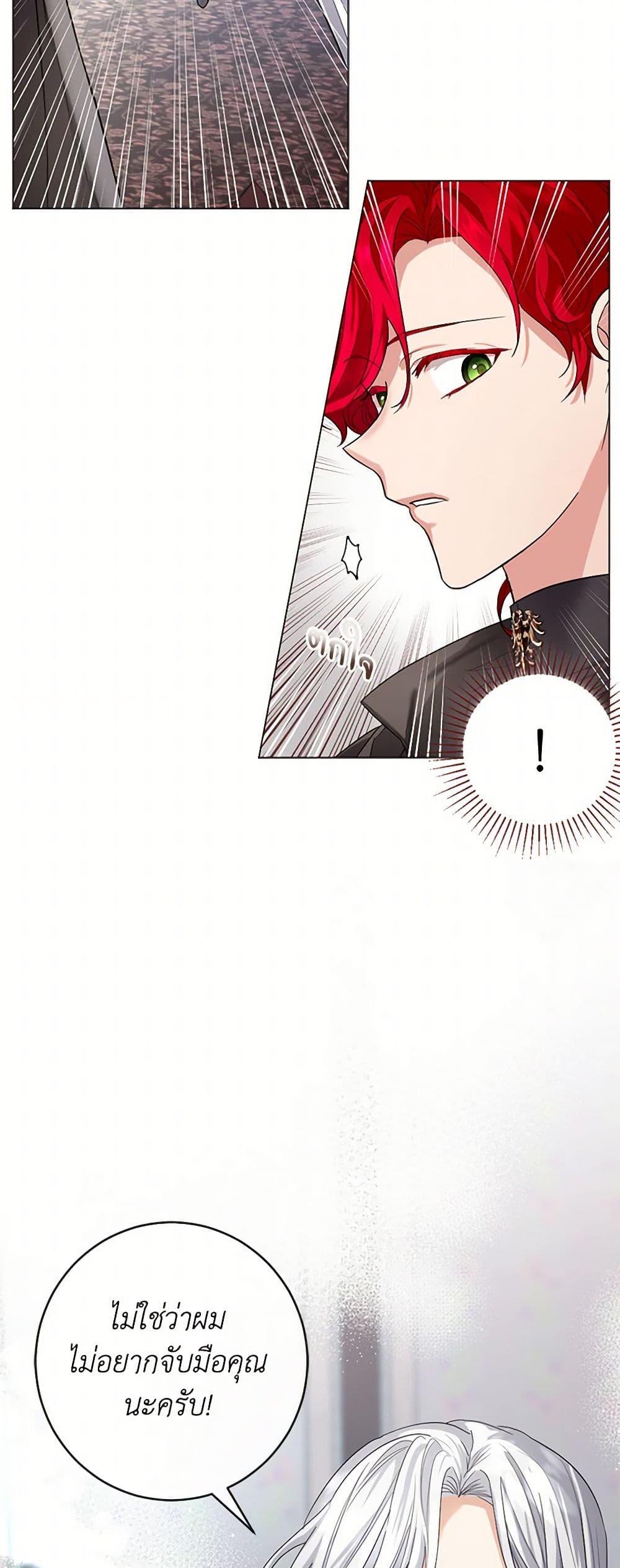 Manga-lc-com อ่านมังงะ อ่านการ์ตูน ออนไลน์ ฟรี The Duchess’s Contract Marriage ตอนที่ 1 2 3 4 5 6 7 8 9 10 11 12 13 14 ฟรี ไม่มีโฆษณา Manga-lc - อ่าน มังงะ อ่าน การ์ตูน ออนไลน์ อ่านมังงะ ฟรี