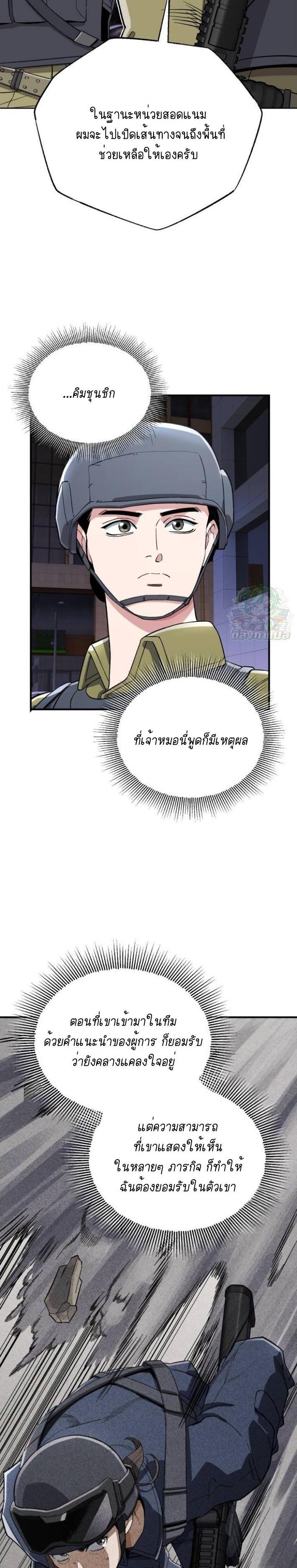 Manga-lc-com อ่านมังงะ อ่านการ์ตูน ออนไลน์ ฟรี Error establishing a Redis connection ตอนที่ 1 2 3 4 5 6 7 8 9 10 11 12 13 14 ฟรี ไม่มีโฆษณา Manga-lc - อ่าน มังงะ อ่าน การ์ตูน ออนไลน์ อ่านมังงะ ฟรี