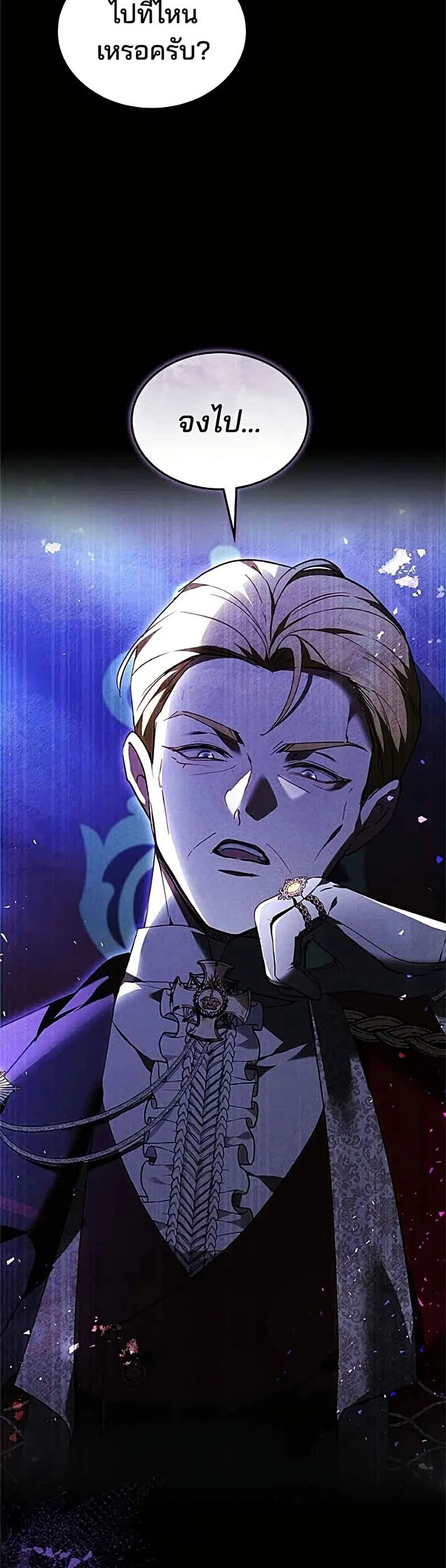 Manga-lc-com อ่านมังงะ อ่านการ์ตูน ออนไลน์ ฟรี The Reason Why the Villainess Picked up a Sword – เหตุผลที่น ตอนที่ 1 2 3 4 5 6 7 8 9 10 11 12 13 14 ฟรี ไม่มีโฆษณา Manga-lc - อ่าน มังงะ อ่าน การ์ตูน ออนไลน์ อ่านมังงะ ฟรี