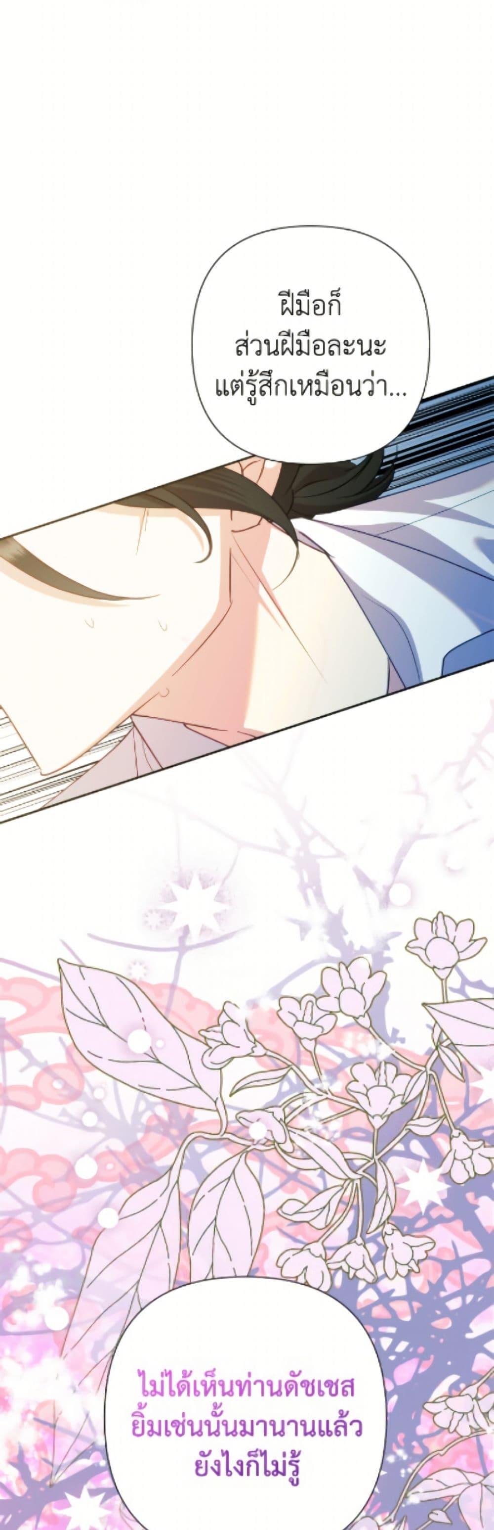 Manga-lc-com อ่านมังงะ อ่านการ์ตูน ออนไลน์ ฟรี Today the Villainess Has Fun Again ตอนที่ 1 2 3 4 5 6 7 8 9 10 11 12 13 14 ฟรี ไม่มีโฆษณา Manga-lc - อ่าน มังงะ อ่าน การ์ตูน ออนไลน์ อ่านมังงะ ฟรี