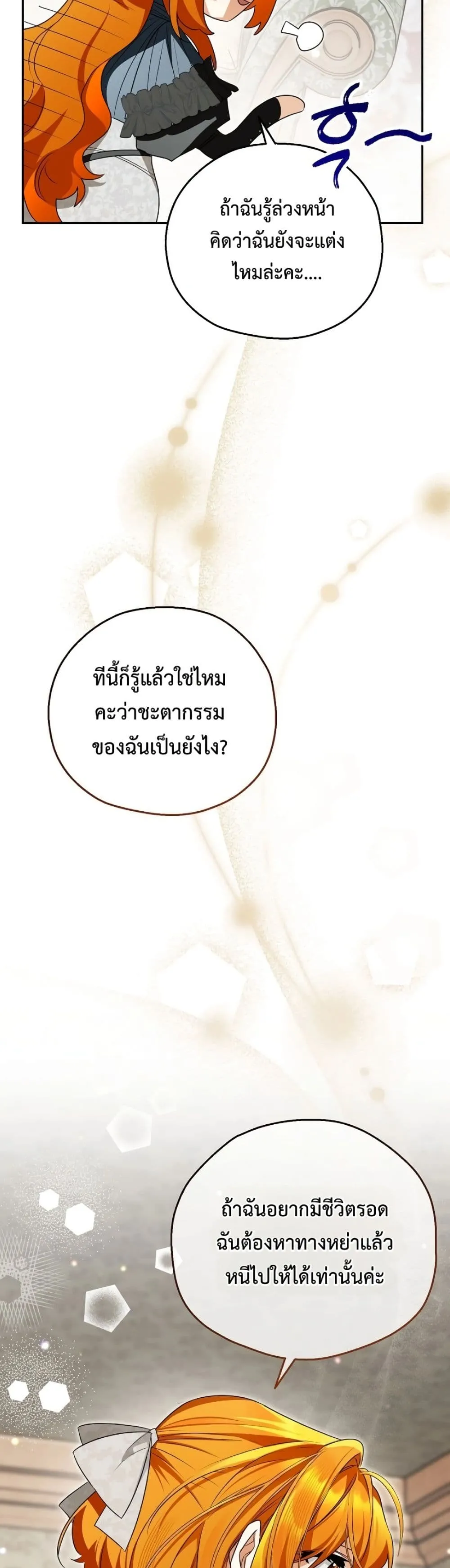 Manga-lc-com อ่านมังงะ อ่านการ์ตูน ออนไลน์ ฟรี Marriage With A Suspiciously Demure Husband ตอนที่ 1 2 3 4 5 6 7 8 9 10 11 12 13 14 ฟรี ไม่มีโฆษณา Manga-lc - อ่าน มังงะ อ่าน การ์ตูน ออนไลน์ อ่านมังงะ ฟรี