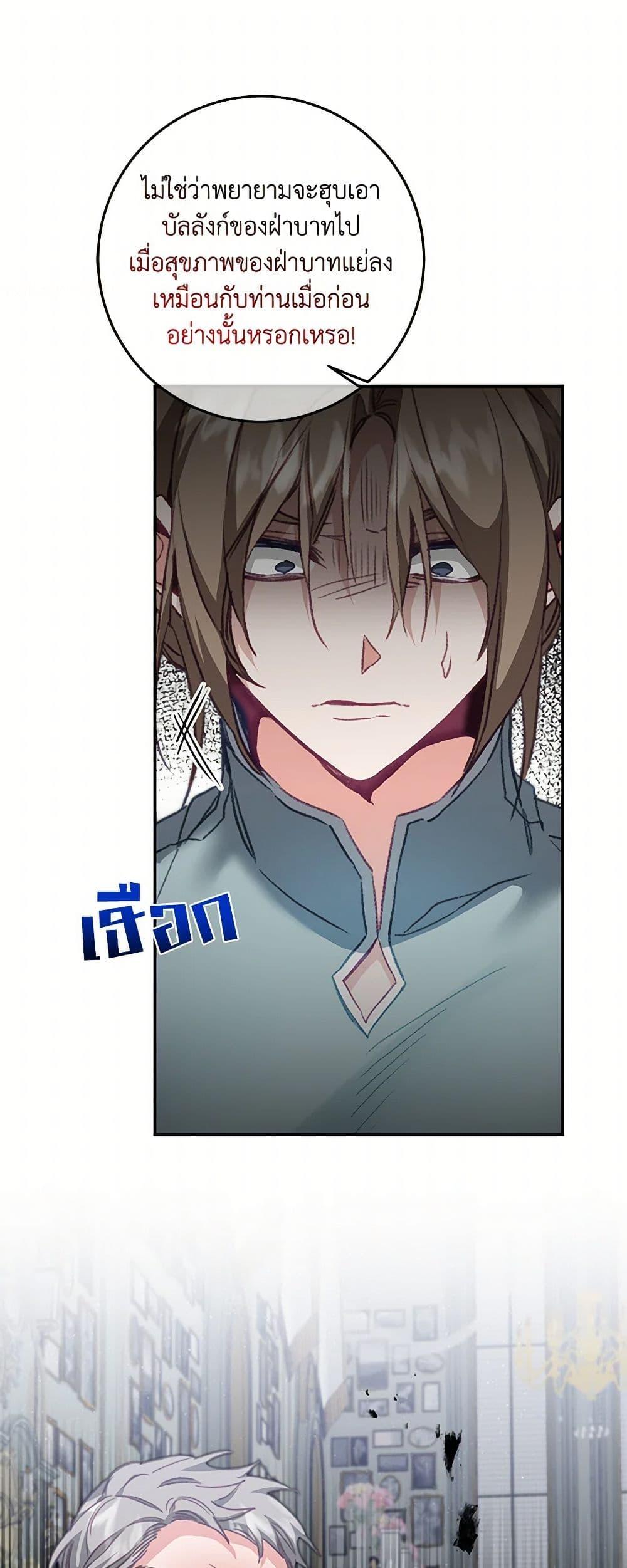 Manga-lc-com อ่านมังงะ อ่านการ์ตูน ออนไลน์ ฟรี I’ve Become the Villainous Empress of a Novel ตอนที่ 1 2 3 4 5 6 7 8 9 10 11 12 13 14 ฟรี ไม่มีโฆษณา Manga-lc - อ่าน มังงะ อ่าน การ์ตูน ออนไลน์ อ่านมังงะ ฟรี