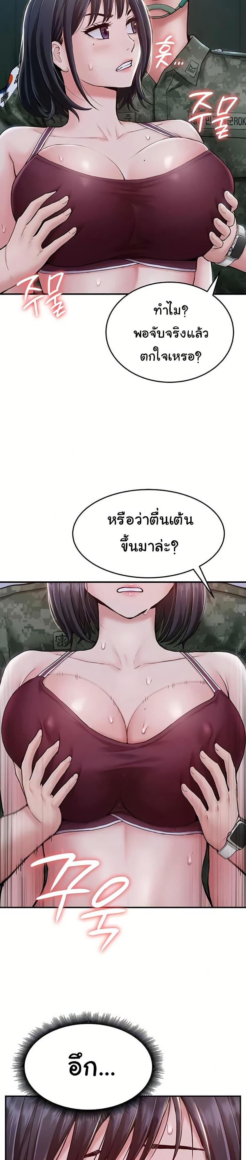 Doujin-Lc- อ่าน โดจิน มังฮวา เกาหลี ญี่ปุ่น จีน แปลไทย Women’s Army ตอนที่ 1 2 3 4 5 6 7 8 9 10 11 12 13 14 ฟรี ไม่มีโฆษณา อ่าน โดจิน Manhwa เกาหลี ญี่ปุ่น จีน เรามีครบ คัดมาให้เน้นๆ โดจิน 18+ รับประกันความฟินโดย  Doujin Lc