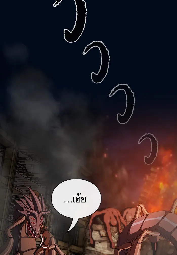 ผู้เล่นขั้นเทพแห่งหอคอยฝึกสอน ตอนที่ 40 รูปที่ 52