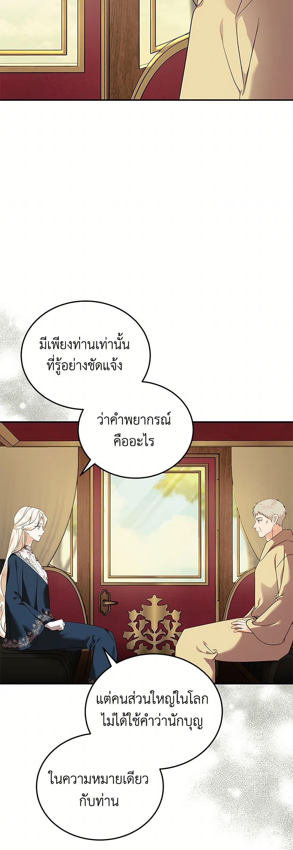 Manga-lc-com อ่านมังงะ อ่านการ์ตูน ออนไลน์ ฟรี The Villainess Lives Again ตอนที่ 1 2 3 4 5 6 7 8 9 10 11 12 13 14 ฟรี ไม่มีโฆษณา Manga-lc - อ่าน มังงะ อ่าน การ์ตูน ออนไลน์ อ่านมังงะ ฟรี