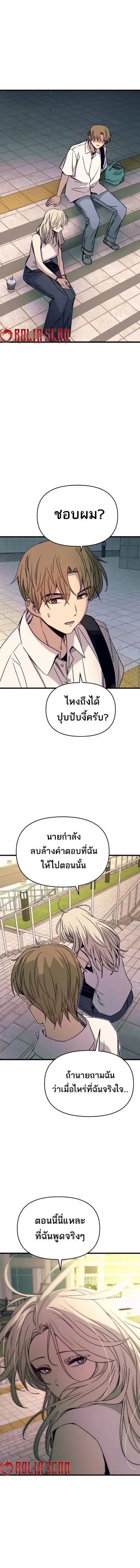 Manga-lc-com อ่านมังงะ อ่านการ์ตูน ออนไลน์ ฟรี My Bias Gets on the Last Train ตอนที่ 1 2 3 4 5 6 7 8 9 10 11 12 13 14 ฟรี ไม่มีโฆษณา Manga-lc - อ่าน มังงะ อ่าน การ์ตูน ออนไลน์ อ่านมังงะ ฟรี