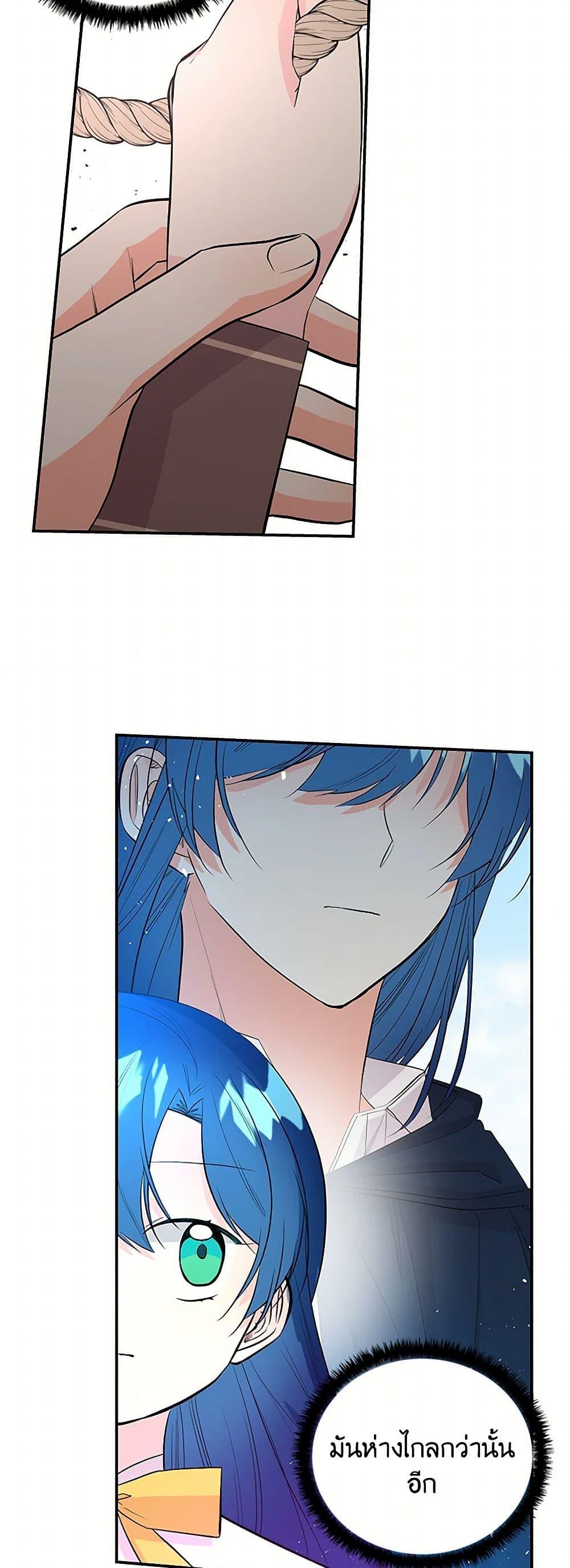 Manga-lc-com อ่านมังงะ อ่านการ์ตูน ออนไลน์ ฟรี Daughter of the Archmage ตอนที่ 1 2 3 4 5 6 7 8 9 10 11 12 13 14 ฟรี ไม่มีโฆษณา Manga-lc - อ่าน มังงะ อ่าน การ์ตูน ออนไลน์ อ่านมังงะ ฟรี