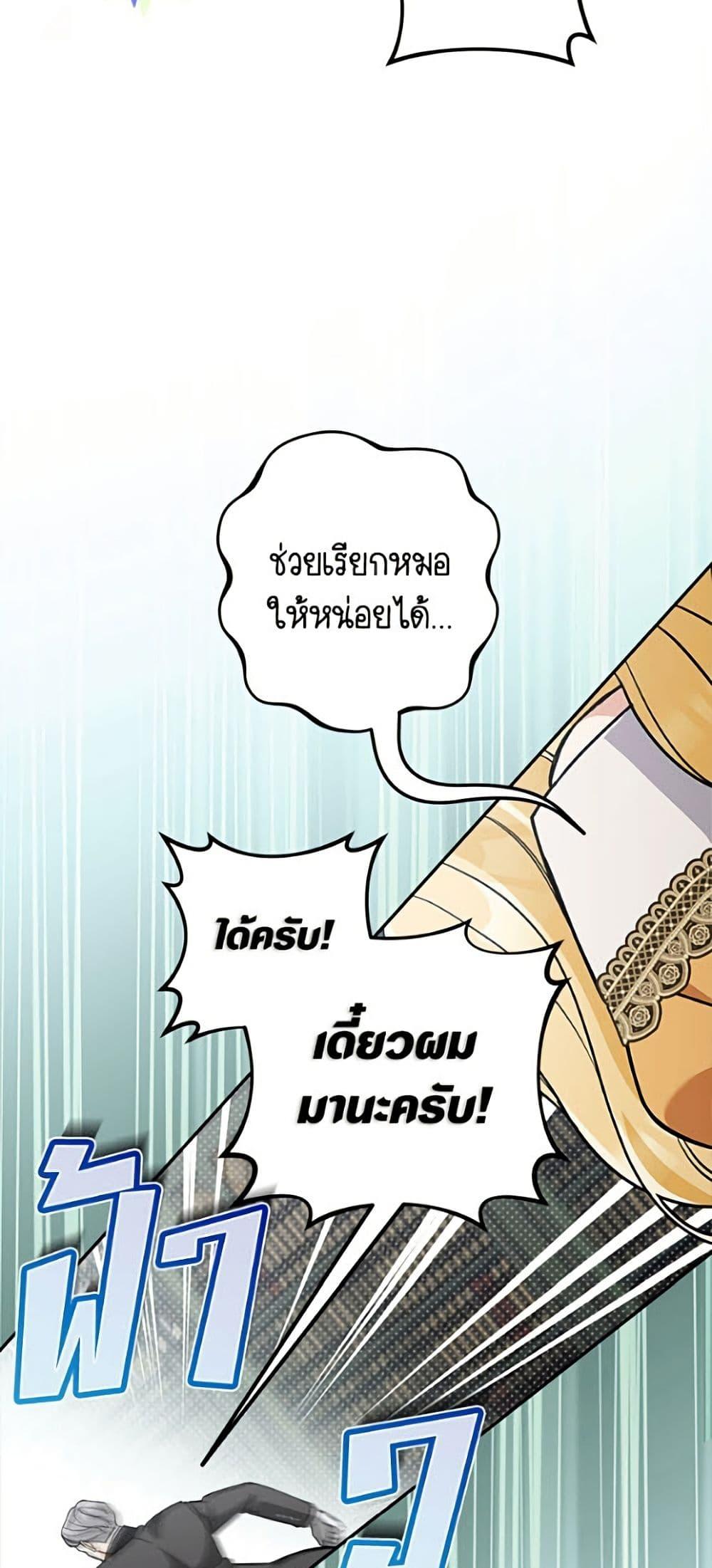 Manga-lc-com อ่านมังงะ อ่านการ์ตูน ออนไลน์ ฟรี Please Don’t Come To The Villainess’ Stationery Store! ตอนที่ 1 2 3 4 5 6 7 8 9 10 11 12 13 14 ฟรี ไม่มีโฆษณา Manga-lc - อ่าน มังงะ อ่าน การ์ตูน ออนไลน์ อ่านมังงะ ฟรี
