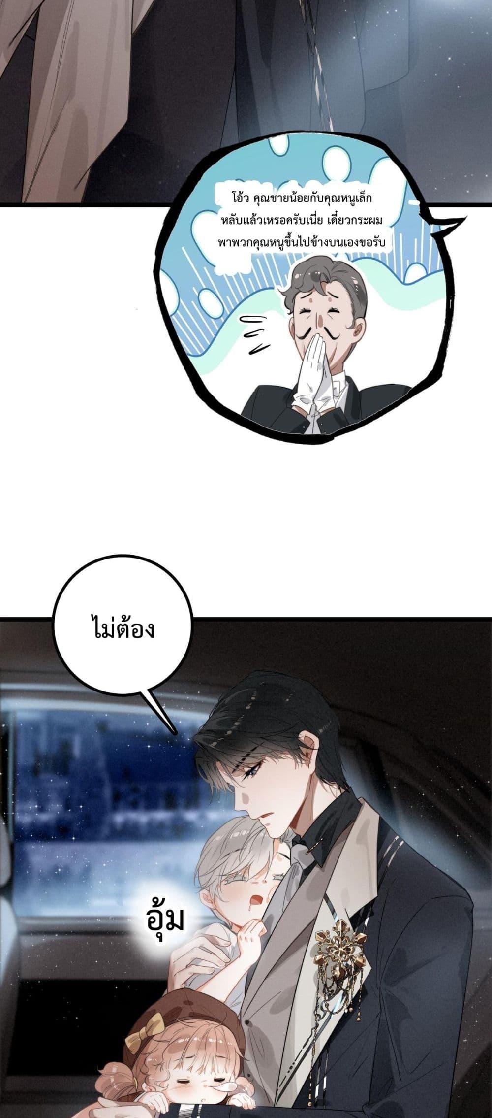 Manga-lc-com อ่านมังงะ อ่านการ์ตูน ออนไลน์ ฟรี WhenIBecamea ตอนที่ 1 2 3 4 5 6 7 8 9 10 11 12 13 14 ฟรี ไม่มีโฆษณา Manga-lc - อ่าน มังงะ อ่าน การ์ตูน ออนไลน์ อ่านมังงะ ฟรี