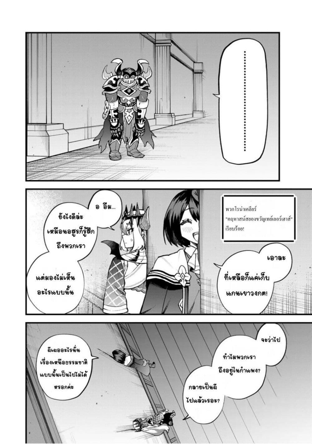 Manga-lc-com อ่านมังงะ อ่านการ์ตูน ออนไลน์ ฟรี Sekai Saikyou no Majo, Hajimemashita – Watashidake “Kouryaku Saito” wo Mireru Sekai de Jiyuu ni Ikimasu ตอนที่ 1 2 3 4 5 6 7 8 9 10 11 12 13 14 ฟรี ไม่มีโฆษณา Manga-lc - อ่าน มังงะ อ่าน การ์ตูน ออนไลน์ อ่านมังงะ ฟรี