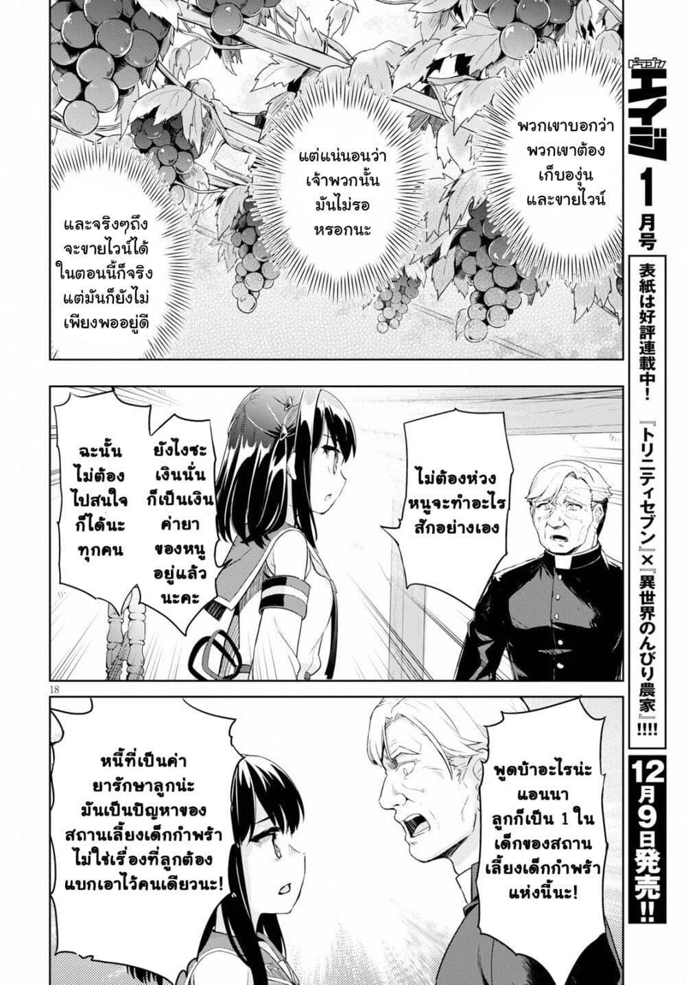 Manga-lc-com อ่านมังงะ อ่านการ์ตูน ออนไลน์ ฟรี Kenshi o Mezashite Nyugaku Shitanoni Maho Tekisei 9999 Nandesukedo! ตอนที่ 1 2 3 4 5 6 7 8 9 10 11 12 13 14 ฟรี ไม่มีโฆษณา Manga-lc - อ่าน มังงะ อ่าน การ์ตูน ออนไลน์ อ่านมังงะ ฟรี