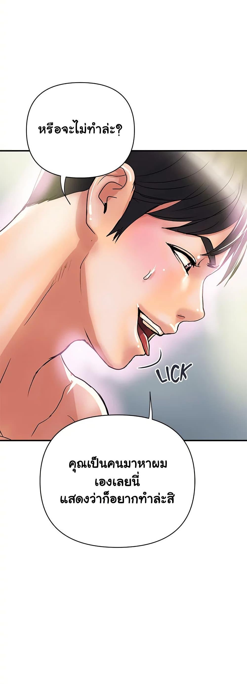Doujin-Lc- อ่าน โดจิน มังฮวา เกาหลี ญี่ปุ่น จีน แปลไทย Pheromones ตอนที่ 1 2 3 4 5 6 7 8 9 10 11 12 13 14 ฟรี ไม่มีโฆษณา อ่าน โดจิน Manhwa เกาหลี ญี่ปุ่น จีน เรามีครบ คัดมาให้เน้นๆ โดจิน 18+ รับประกันความฟินโดย  Doujin Lc