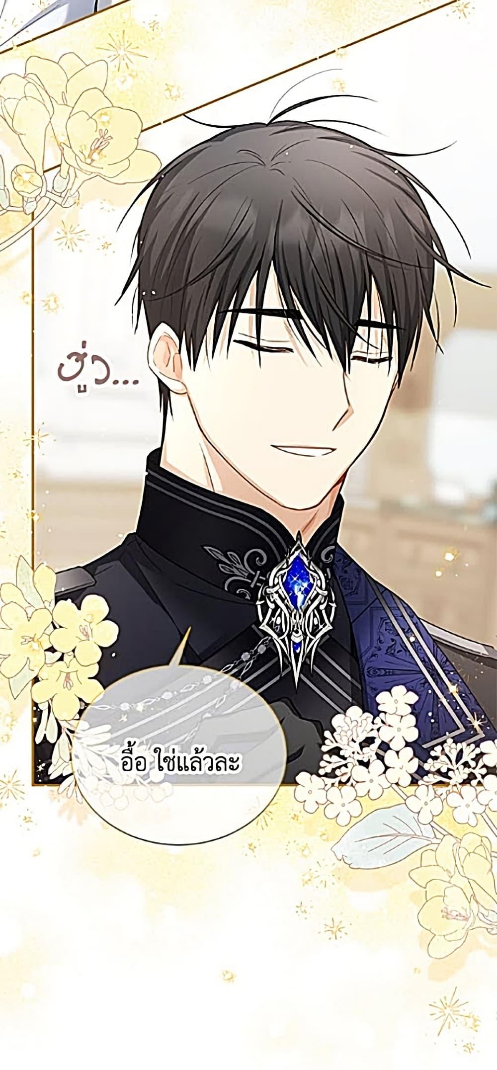 Manga-lc-com อ่านมังงะ อ่านการ์ตูน ออนไลน์ ฟรี The Soulless Duchess ตอนที่ 1 2 3 4 5 6 7 8 9 10 11 12 13 14 ฟรี ไม่มีโฆษณา Manga-lc - อ่าน มังงะ อ่าน การ์ตูน ออนไลน์ อ่านมังงะ ฟรี