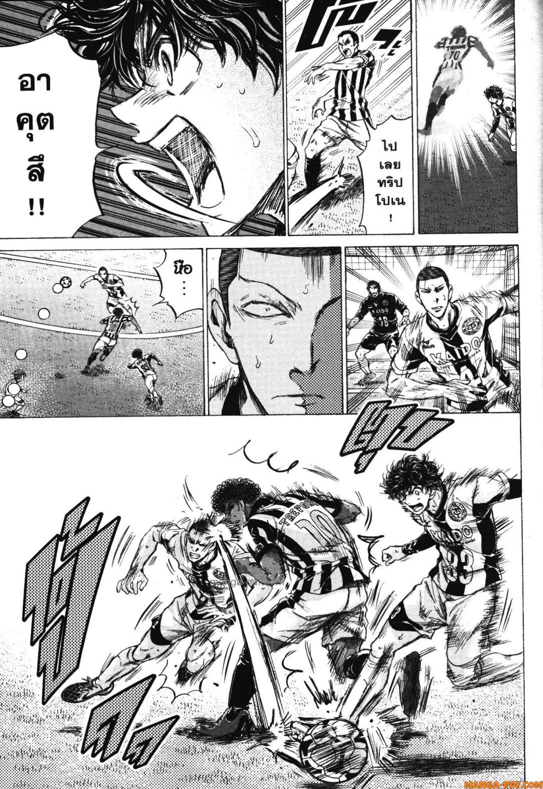 Manga-lc-com อ่านมังงะ อ่านการ์ตูน ออนไลน์ ฟรี Ao Ashi แข้งเด็กหัวใจนักสู้ ตอนที่ 1 2 3 4 5 6 7 8 9 10 11 12 13 14 ฟรี ไม่มีโฆษณา Manga-lc - อ่าน มังงะ อ่าน การ์ตูน ออนไลน์ อ่านมังงะ ฟรี