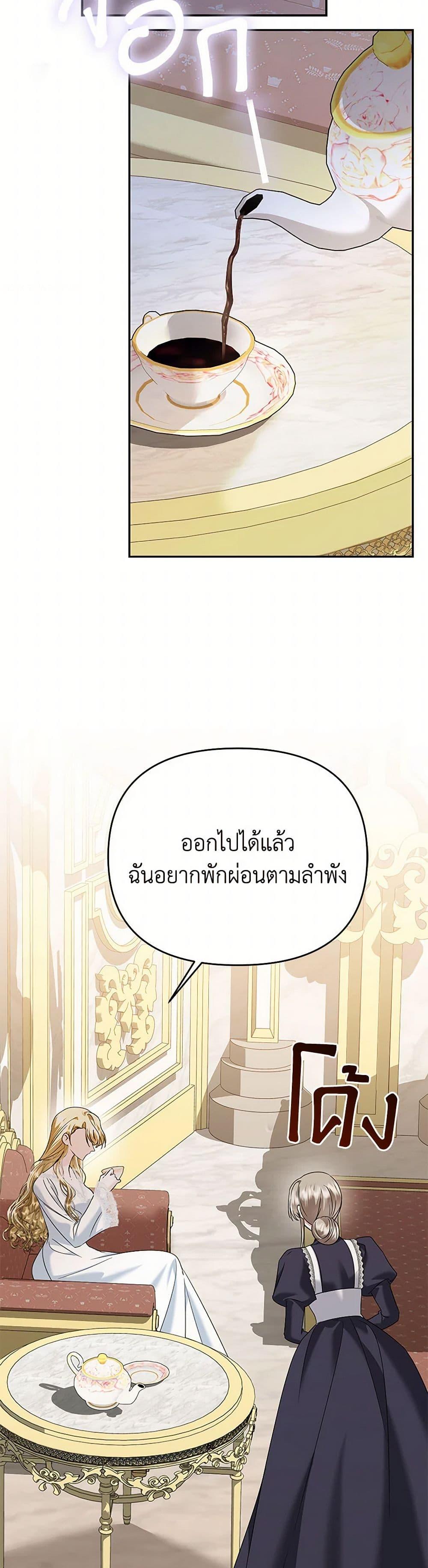 Manga-lc-com อ่านมังงะ อ่านการ์ตูน ออนไลน์ ฟรี In This Life, I Will Survive Until the End ตอนที่ 1 2 3 4 5 6 7 8 9 10 11 12 13 14 ฟรี ไม่มีโฆษณา Manga-lc - อ่าน มังงะ อ่าน การ์ตูน ออนไลน์ อ่านมังงะ ฟรี