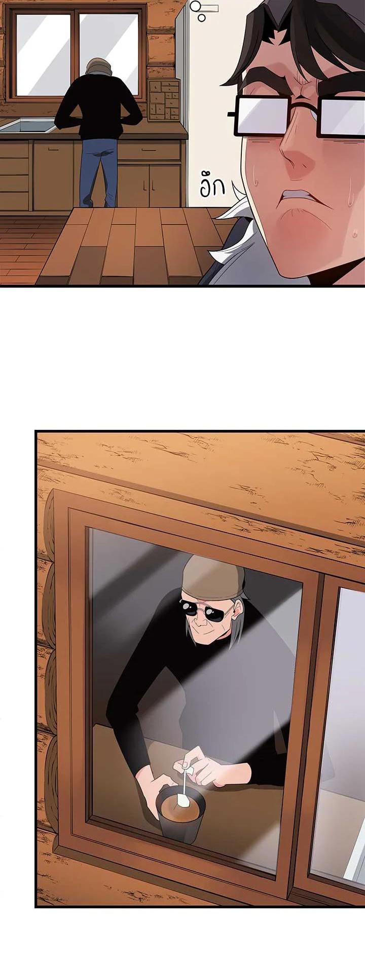 Manga-lc-com อ่านมังงะ อ่านการ์ตูน ออนไลน์ ฟรี The Descent of the Demonic Master ตอนที่ 1 2 3 4 5 6 7 8 9 10 11 12 13 14 ฟรี ไม่มีโฆษณา Manga-lc - อ่าน มังงะ อ่าน การ์ตูน ออนไลน์ อ่านมังงะ ฟรี