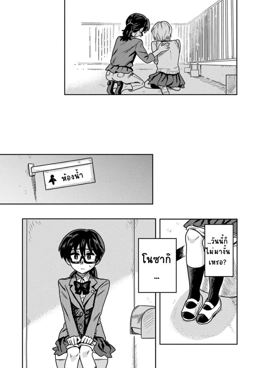 Manga-lc-com อ่านมังงะ อ่านการ์ตูน ออนไลน์ ฟรี Kounai Renai ตอนที่ 1 2 3 4 5 6 7 8 9 10 11 12 13 14 ฟรี ไม่มีโฆษณา Manga-lc - อ่าน มังงะ อ่าน การ์ตูน ออนไลน์ อ่านมังงะ ฟรี