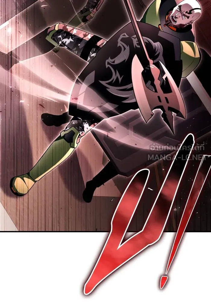 เกมของยอดมนุษย์ ตอนที่ 106 รูปที่ 3