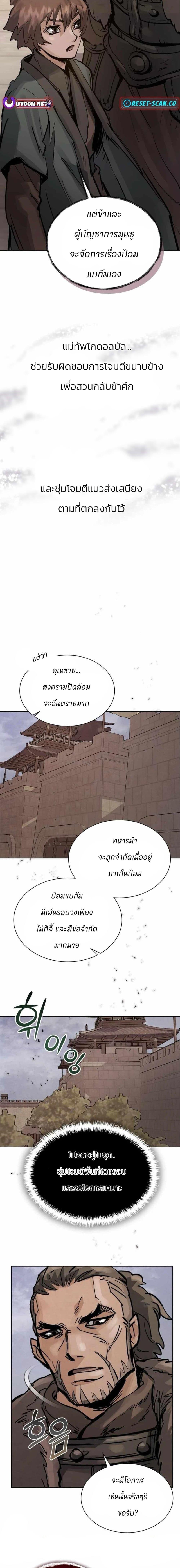 Manga-lc-com อ่านมังงะ อ่านการ์ตูน ออนไลน์ ฟรี Record of a New Goguryeo ตอนที่ 1 2 3 4 5 6 7 8 9 10 11 12 13 14 ฟรี ไม่มีโฆษณา Manga-lc - อ่าน มังงะ อ่าน การ์ตูน ออนไลน์ อ่านมังงะ ฟรี