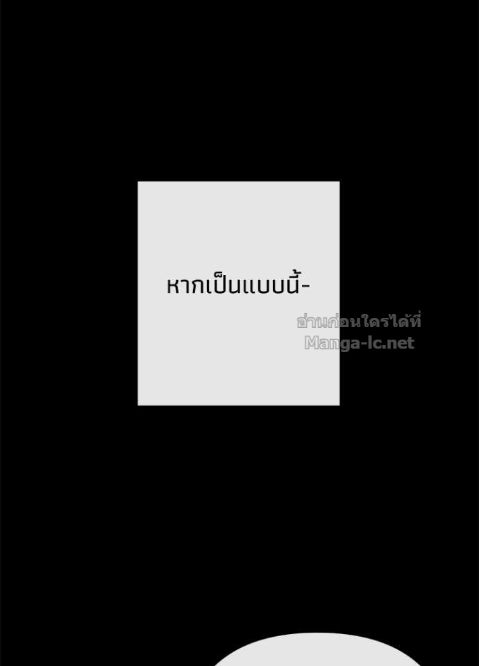 Doujin-Lc- อ่าน โดจิน มังฮวา เกาหลี ญี่ปุ่น จีน แปลไทย องค์ชายผู้อื้อฉาว ตอนที่ 1 2 3 4 5 6 7 8 9 10 11 12 13 14 ฟรี ไม่มีโฆษณา อ่าน โดจิน Manhwa เกาหลี ญี่ปุ่น จีน เรามีครบ คัดมาให้เน้นๆ โดจิน 18+ รับประกันความฟินโดย Doujin Lc