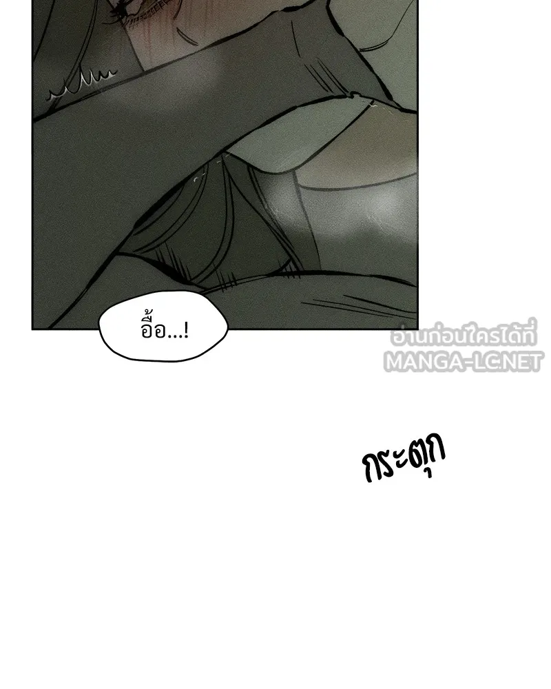 บุปผารุ่มราคะ ตอนที่ 38 รูปที่ 63