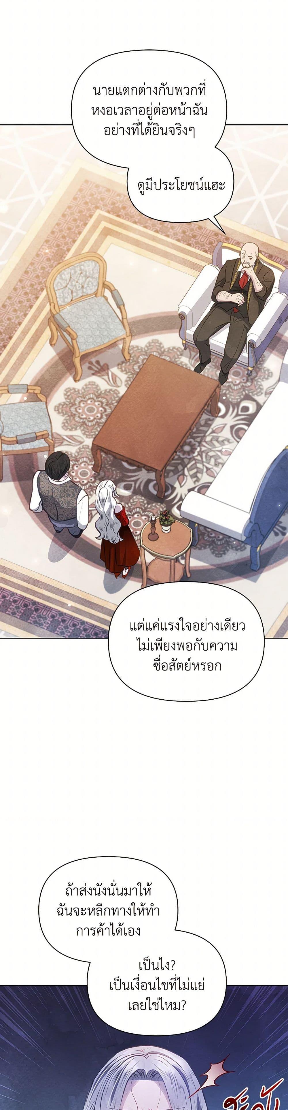 Manga-lc-com อ่านมังงะ อ่านการ์ตูน ออนไลน์ ฟรี The Princess Is Going on Strike ตอนที่ 1 2 3 4 5 6 7 8 9 10 11 12 13 14 ฟรี ไม่มีโฆษณา Manga-lc - อ่าน มังงะ อ่าน การ์ตูน ออนไลน์ อ่านมังงะ ฟรี