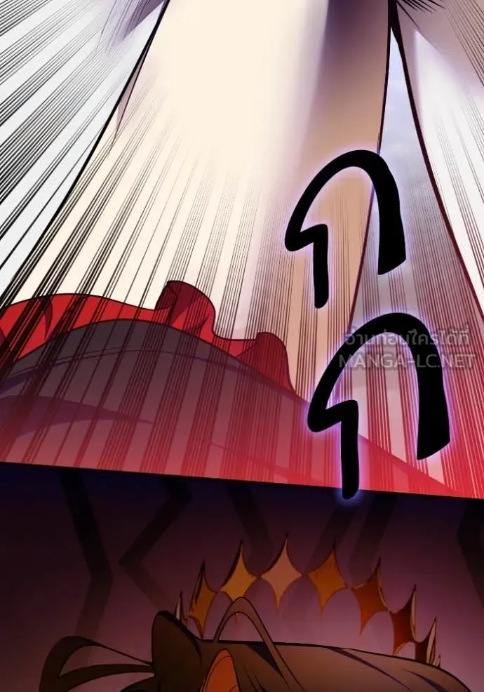 Return to Player ตอนที่ 203 รูปที่ 9