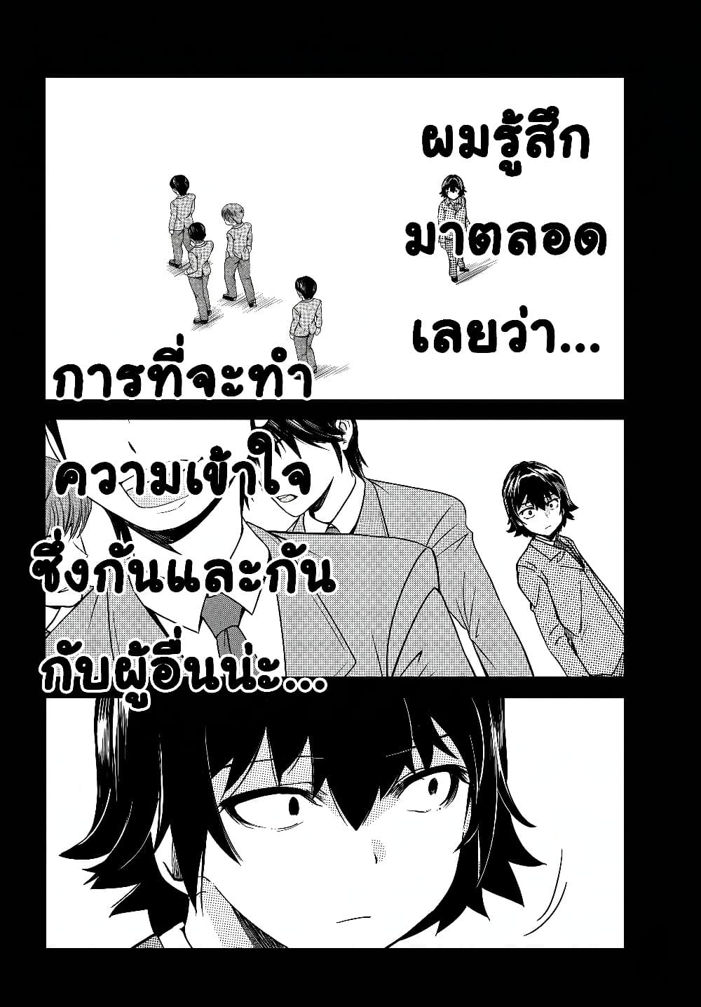Manga-lc-com อ่านมังงะ อ่านการ์ตูน ออนไลน์ ฟรี Aru Hi Totsuzen Gal no Iinazuke ga Dekita ตอนที่ 1 2 3 4 5 6 7 8 9 10 11 12 13 14 ฟรี ไม่มีโฆษณา Manga-lc - อ่าน มังงะ อ่าน การ์ตูน ออนไลน์ อ่านมังงะ ฟรี