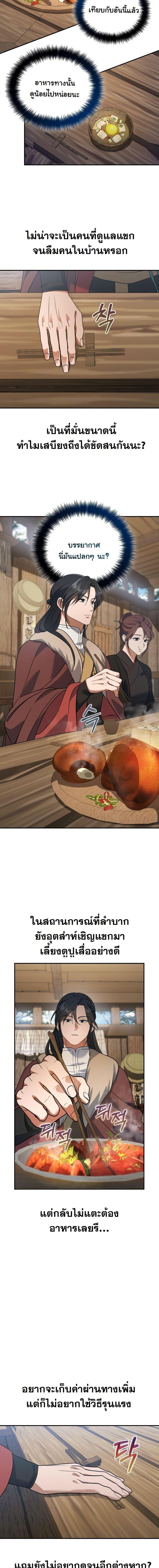 Manga-lc-com อ่านมังงะ อ่านการ์ตูน ออนไลน์ ฟรี The Youngest Son of the Eunhae Merchant Group ตอนที่ 1 2 3 4 5 6 7 8 9 10 11 12 13 14 ฟรี ไม่มีโฆษณา Manga-lc - อ่าน มังงะ อ่าน การ์ตูน ออนไลน์ อ่านมังงะ ฟรี