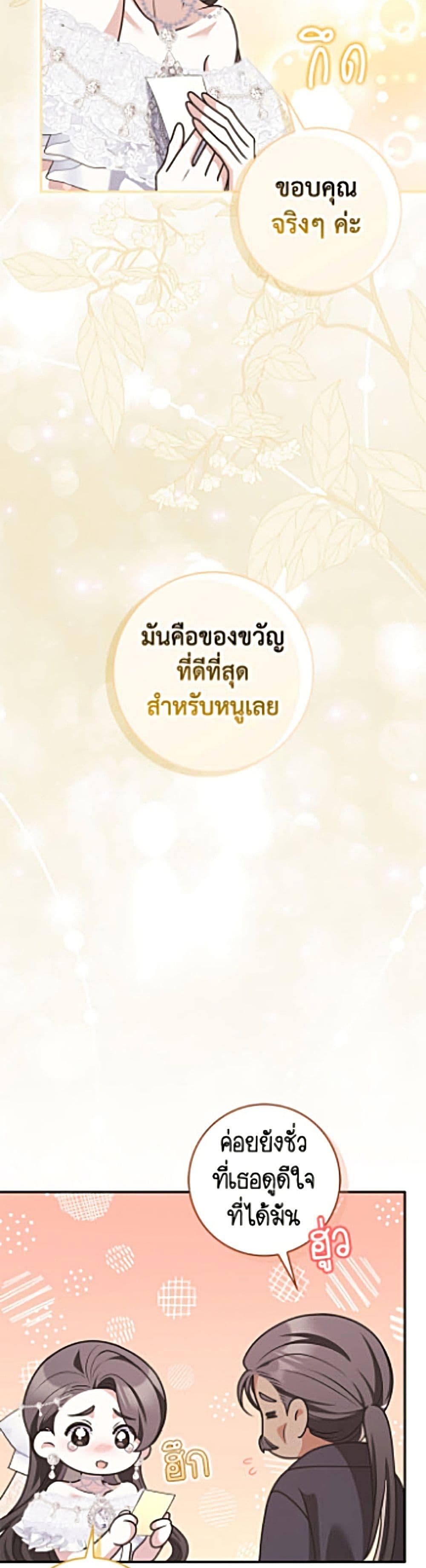Manga-lc-com อ่านมังงะ อ่านการ์ตูน ออนไลน์ ฟรี Friends Shouldn’t Act This Way ตอนที่ 1 2 3 4 5 6 7 8 9 10 11 12 13 14 ฟรี ไม่มีโฆษณา Manga-lc - อ่าน มังงะ อ่าน การ์ตูน ออนไลน์ อ่านมังงะ ฟรี