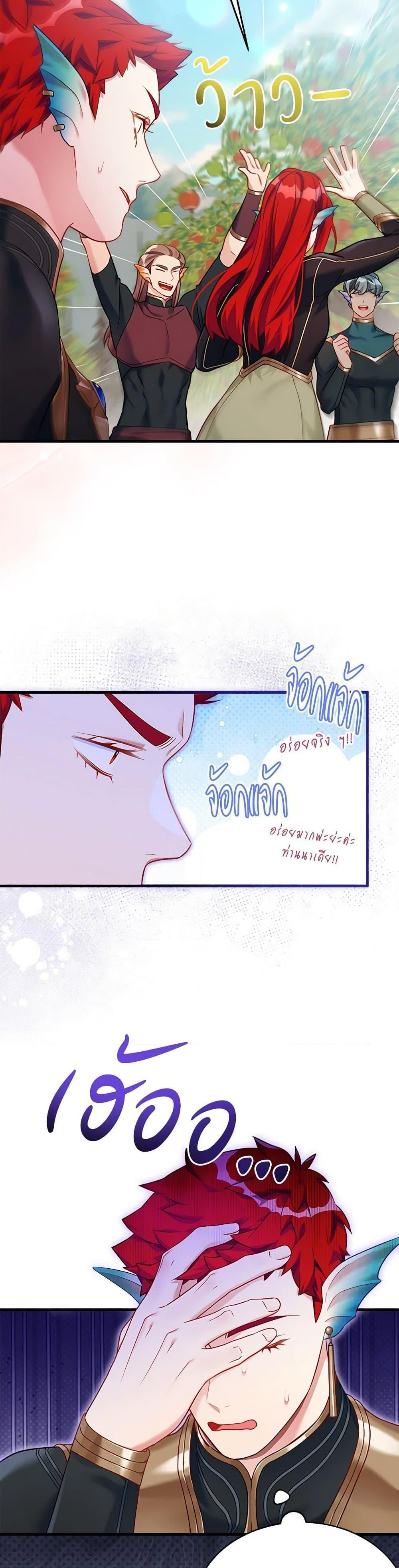 Manga-lc-com อ่านมังงะ อ่านการ์ตูน ออนไลน์ ฟรี Not-Sew-Wicked Stepmom ตอนที่ 1 2 3 4 5 6 7 8 9 10 11 12 13 14 ฟรี ไม่มีโฆษณา Manga-lc - อ่าน มังงะ อ่าน การ์ตูน ออนไลน์ อ่านมังงะ ฟรี