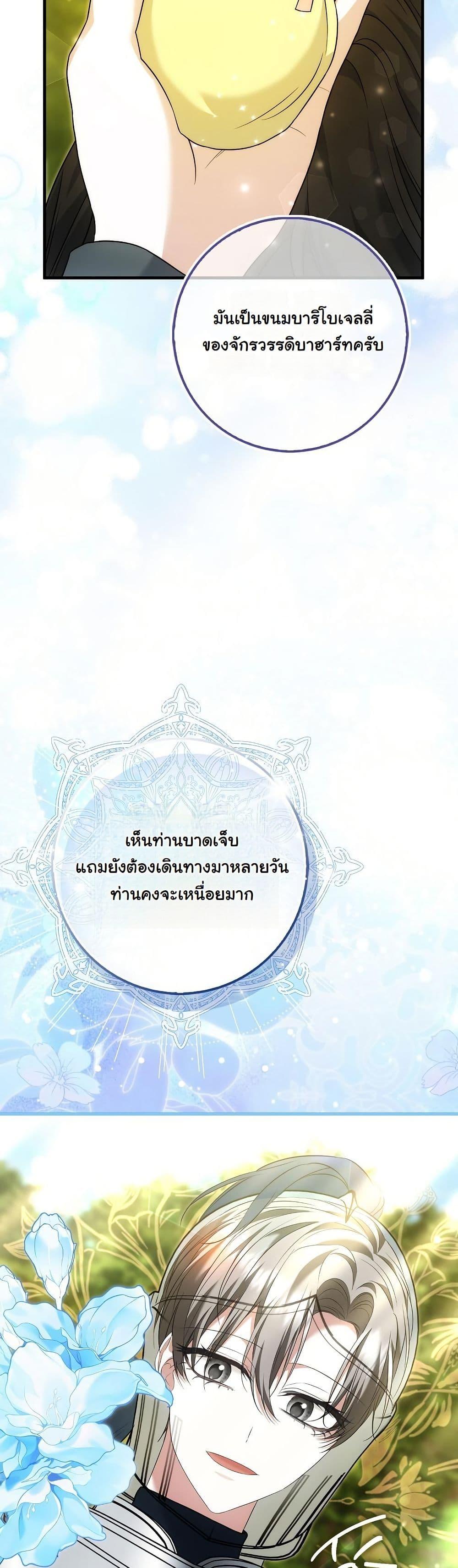 Manga-lc-com อ่านมังงะ อ่านการ์ตูน ออนไลน์ ฟรี The Maniacs are Obsessed With the Fake ตอนที่ 1 2 3 4 5 6 7 8 9 10 11 12 13 14 ฟรี ไม่มีโฆษณา Manga-lc - อ่าน มังงะ อ่าน การ์ตูน ออนไลน์ อ่านมังงะ ฟรี