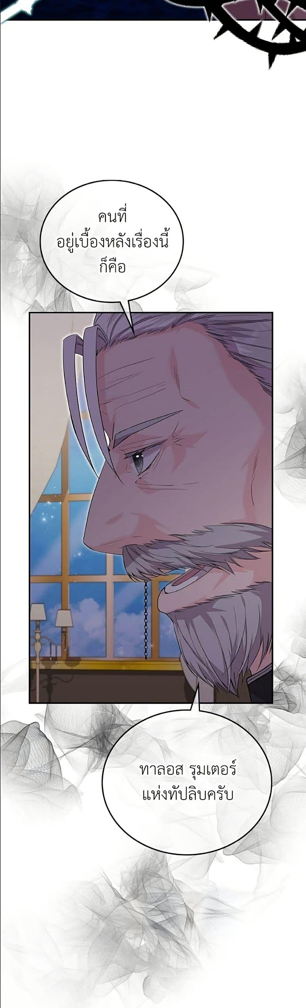 Manga-lc-com อ่านมังงะ อ่านการ์ตูน ออนไลน์ ฟรี Trumping My Tragic Destiny ตอนที่ 1 2 3 4 5 6 7 8 9 10 11 12 13 14 ฟรี ไม่มีโฆษณา Manga-lc - อ่าน มังงะ อ่าน การ์ตูน ออนไลน์ อ่านมังงะ ฟรี