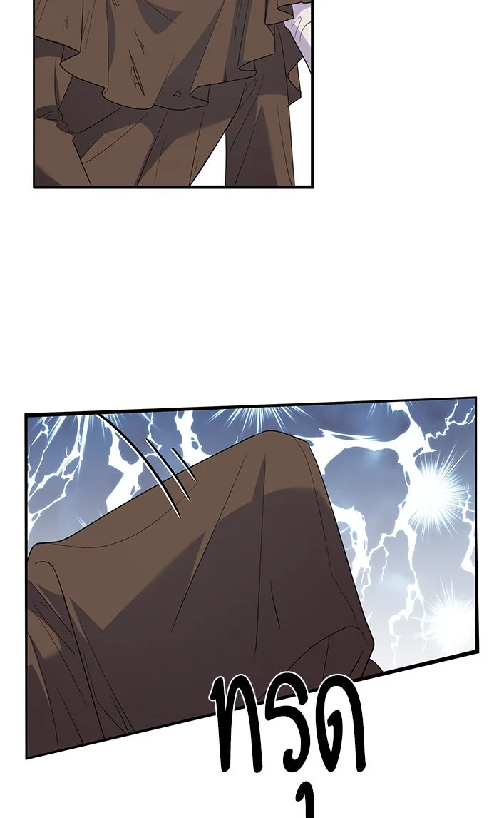 หวานใจสุดโหดโหมดเชื่อง ตอนที่ 32 รูปที่ 22