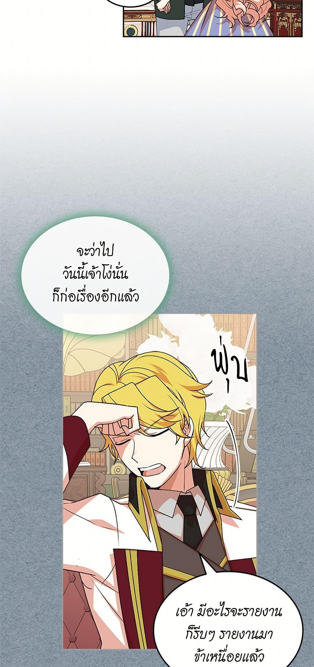 Manga-lc-com อ่านมังงะ อ่านการ์ตูน ออนไลน์ ฟรี The Antagonist’s Pet ตอนที่ 1 2 3 4 5 6 7 8 9 10 11 12 13 14 ฟรี ไม่มีโฆษณา Manga-lc - อ่าน มังงะ อ่าน การ์ตูน ออนไลน์ อ่านมังงะ ฟรี