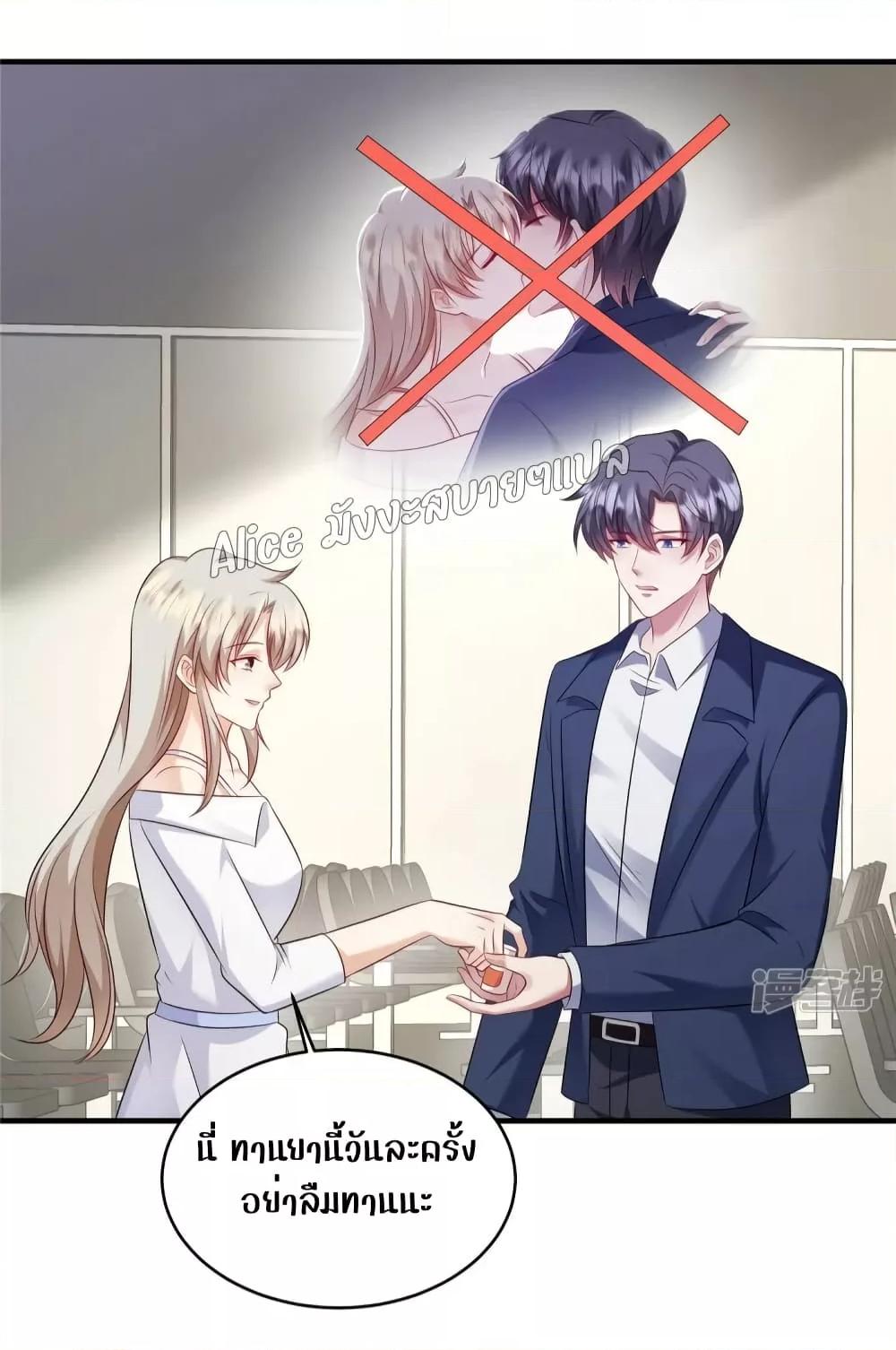 Manga-lc-com อ่านมังงะ อ่านการ์ตูน ออนไลน์ ฟรี PamperingtheP ตอนที่ 1 2 3 4 5 6 7 8 9 10 11 12 13 14 ฟรี ไม่มีโฆษณา Manga-lc - อ่าน มังงะ อ่าน การ์ตูน ออนไลน์ อ่านมังงะ ฟรี