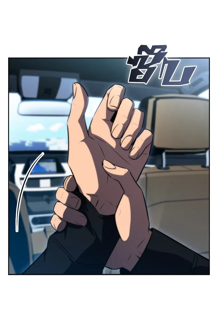 ผู้เล่นหน้าใหม่เลเวลแมกซ์ ตอนที่ 58 แผนกจิตเวช (1) รูปที่ 124