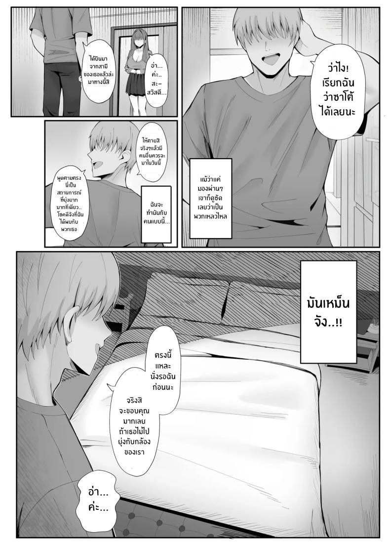 Doujin-Lc- อ่าน โดจิน มังฮวา เกาหลี ญี่ปุ่น จีน แปลไทย ของขวัญวันครบรอบ (ONEDOO) ตอนที่ 1 2 3 4 5 6 7 8 9 10 11 12 13 14 ฟรี ไม่มีโฆษณา อ่าน โดจิน Manhwa เกาหลี ญี่ปุ่น จีน เรามีครบ คัดมาให้เน้นๆ โดจิน 18+ รับประกันความฟินโดย  Doujin Lc
