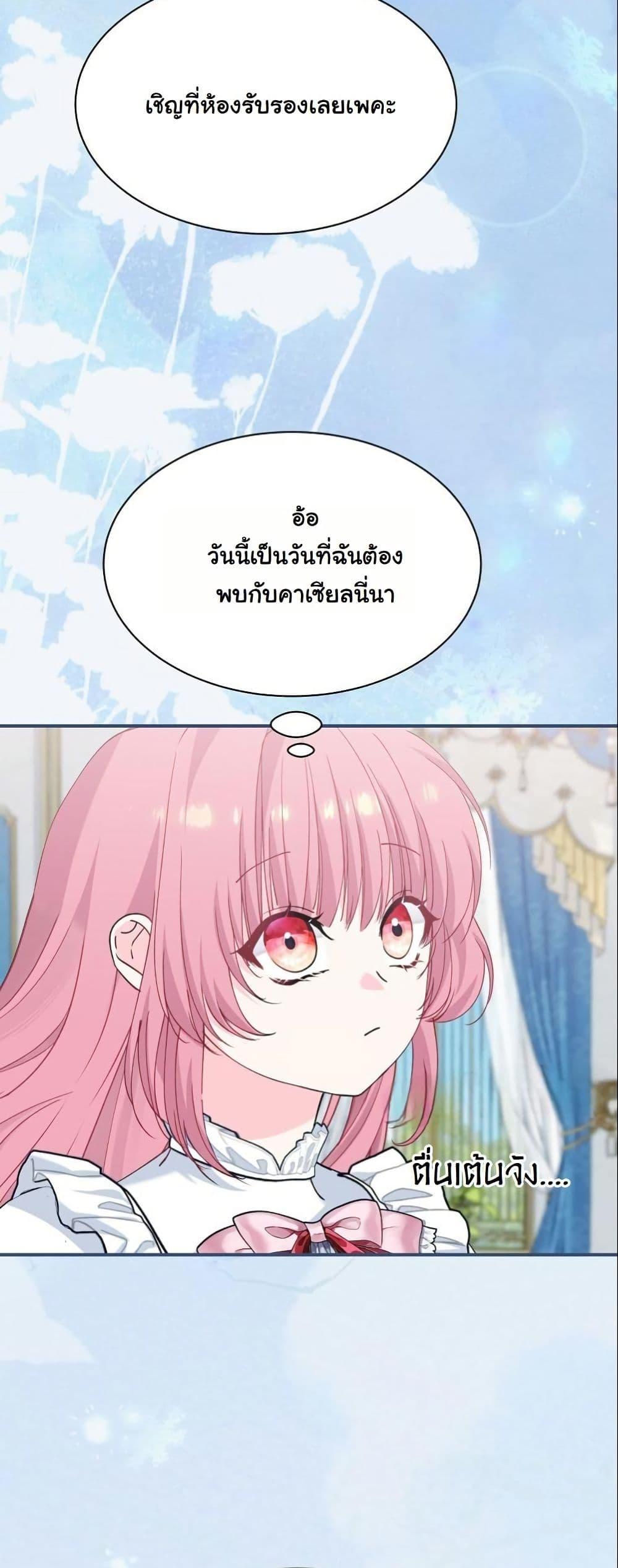 Manga-lc-com อ่านมังงะ อ่านการ์ตูน ออนไลน์ ฟรี Princess of the Demon King ตอนที่ 1 2 3 4 5 6 7 8 9 10 11 12 13 14 ฟรี ไม่มีโฆษณา Manga-lc - อ่าน มังงะ อ่าน การ์ตูน ออนไลน์ อ่านมังงะ ฟรี